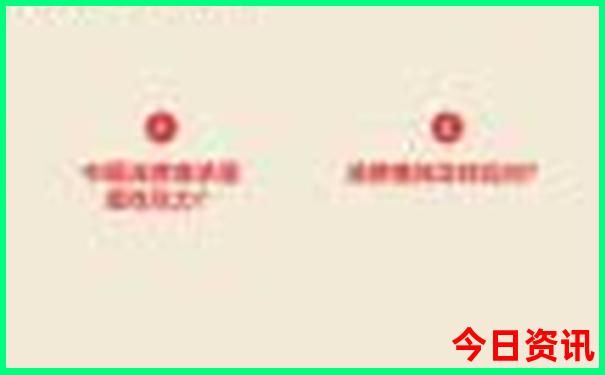 成都旅游攻略三日游