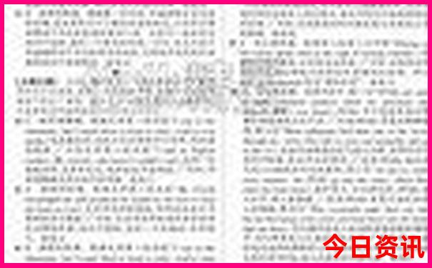 新奥全网热议2025收藏必备今晚全新解答资料-澳门管家婆100%精准香港